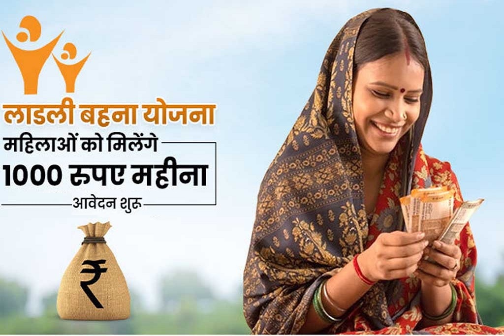 Ladli Behna Yojana