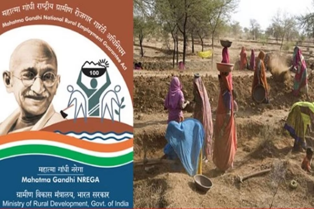 MGNREGA Yojana