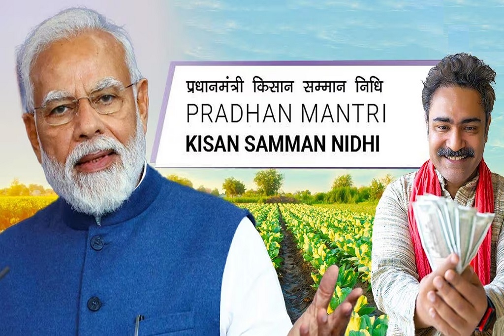 PM Kisan 15th Kist