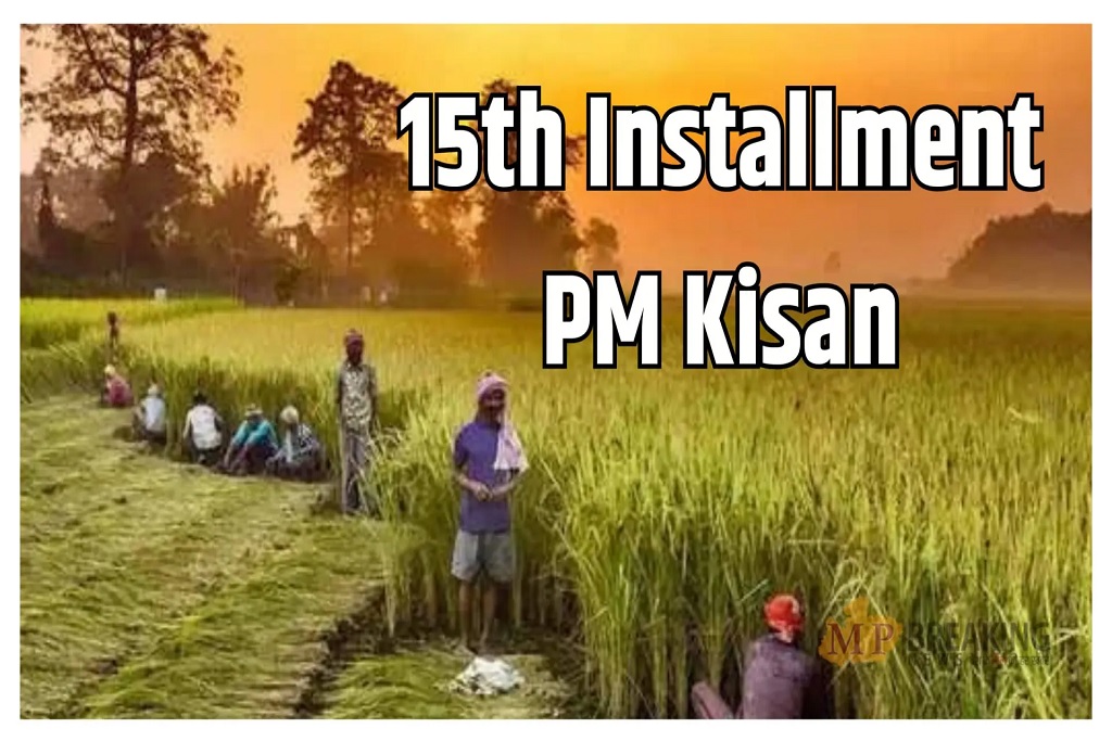 PM Kisan Yojana Diwali Update