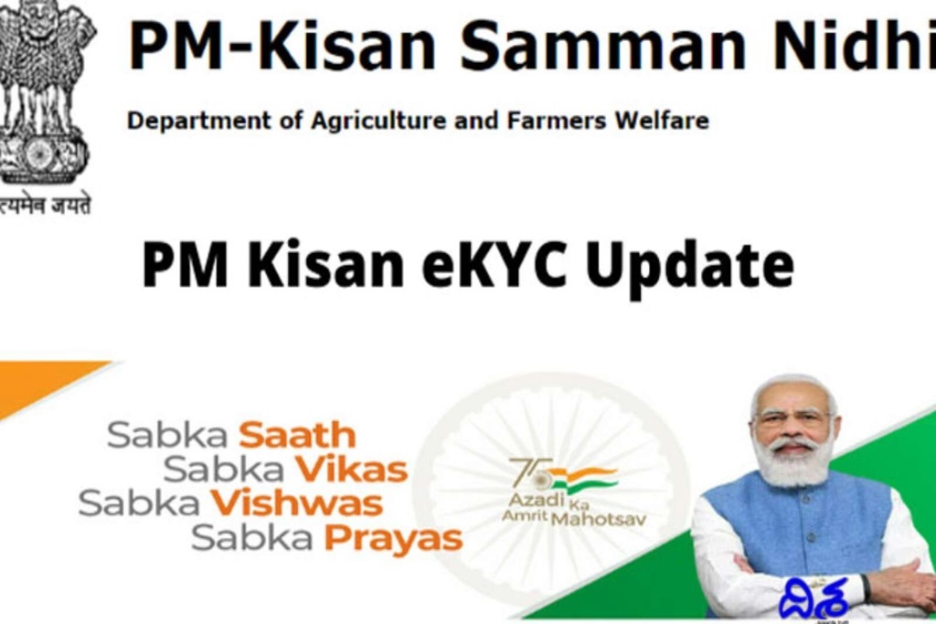 PM Kisan eKYC Update