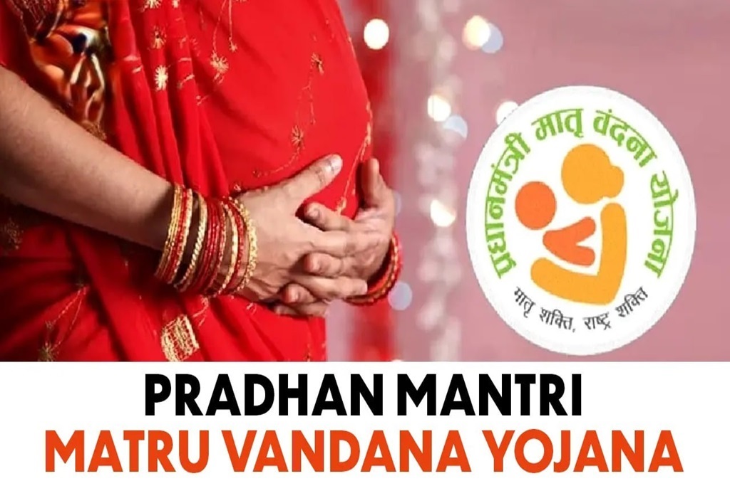 Pradhan Mantri Matritva Vandana Yojana