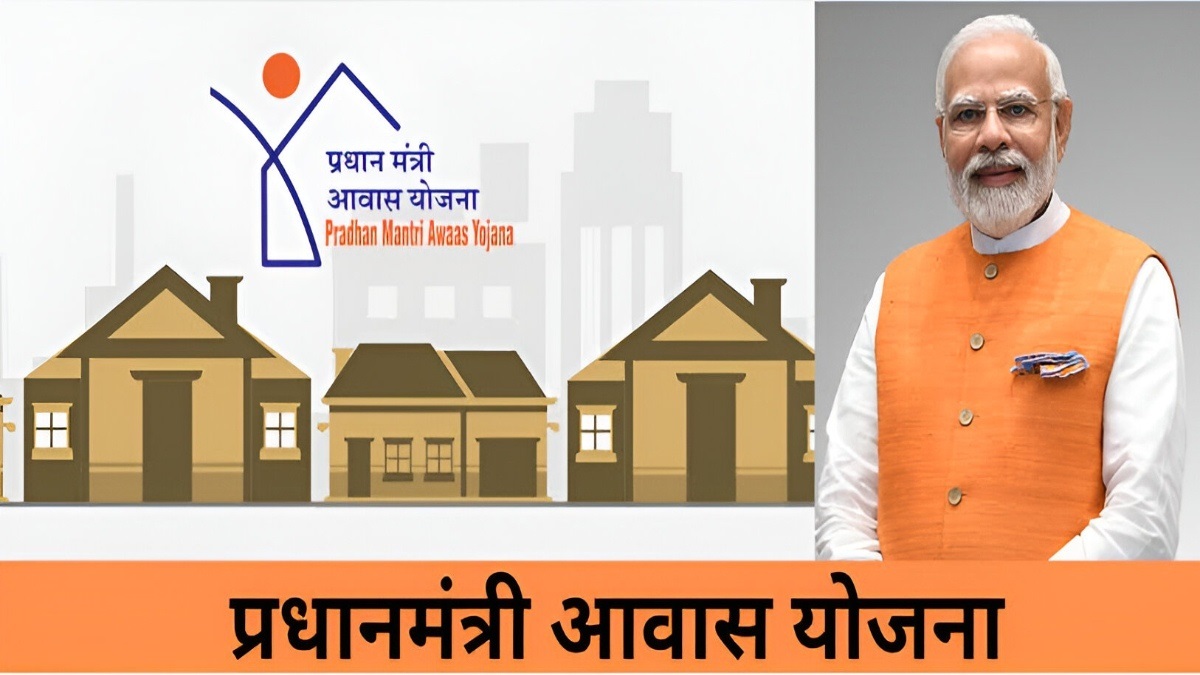 PM Awas Yojana Installment